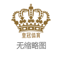2024年开云娱乐城博彩平台游戏（www.bettingcrownzonehome.com）