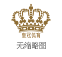 2024年香港六合彩电子游戏体育彩票合买中奖（www.royalsportsbooksite.com）